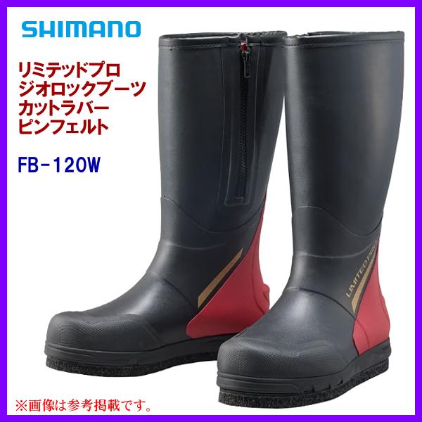 シマノ ☆シマノ リミテッドプロ ジオロックブーツ カットラバーピン 
