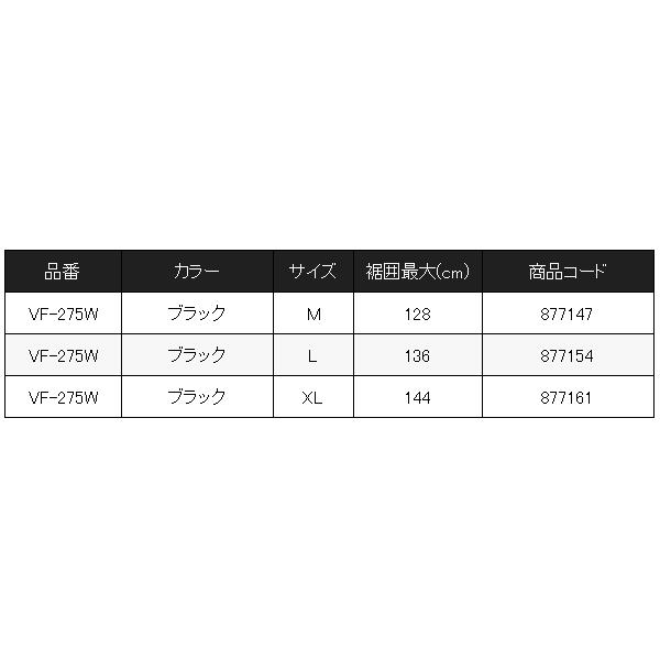 シマノ ( 限定特価 ) ☆シマノ サーフトリッパーベスト VF-275W シマノ ( 限定特価 ) ☆シマノ サーフトリッパーベスト VF-275W