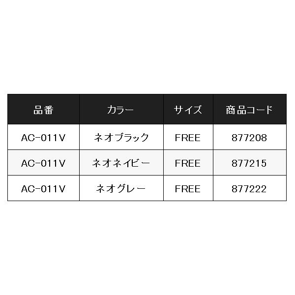 シマノ 　フェイスウォーマー 　AC-011V 　ネオブラック 　フリー 　( 2023年 9月新製品 )｜fuga0223｜04