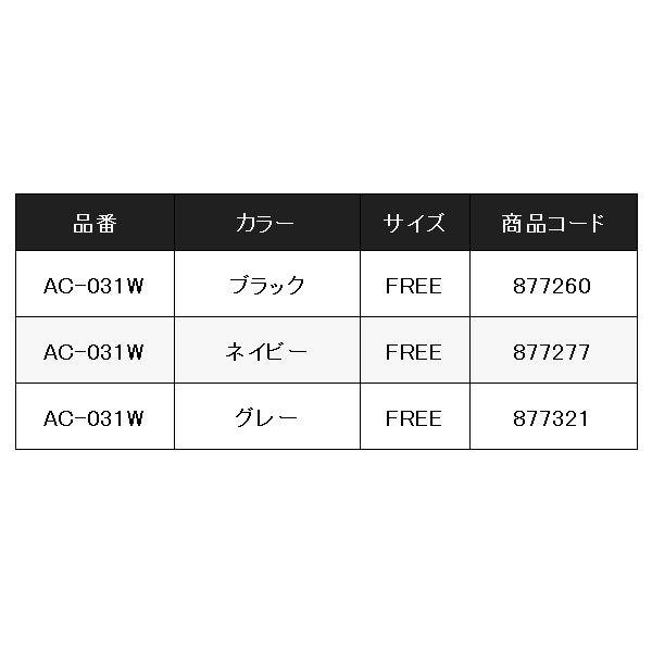 シマノ 　ネックゲイター 　AC-031W 　ネイビー 　フリー 　( 2023年 9月新製品 )｜fuga0223｜04