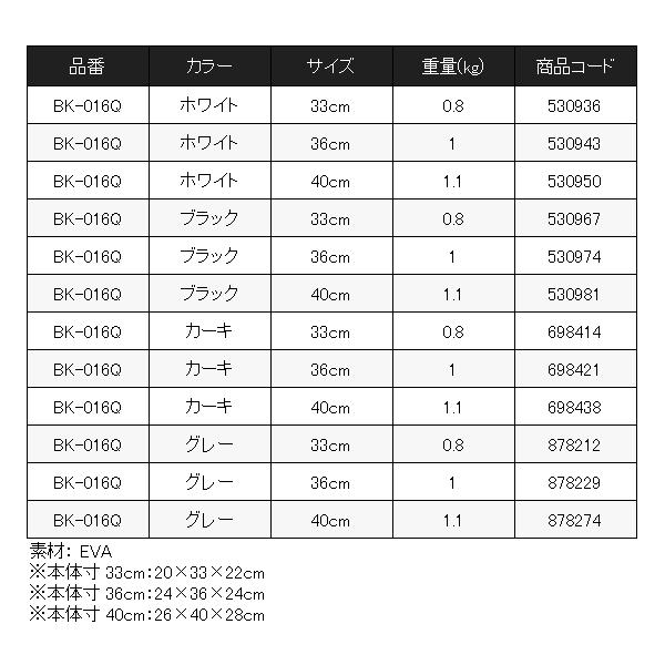 ( 限定特価 ) 　シマノ 　バッカン EV 　BK-016Q 　グレー 　36cm 　( 2023年 9月新製品 )　奥１｜fuga0223｜05