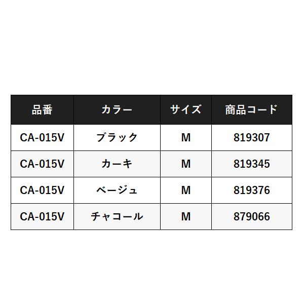 シマノ 　ストレッチ ローキャップ 　CA-015V 　チャコール 　M 　( 2023年 10月新製品 )｜fuga0223｜04