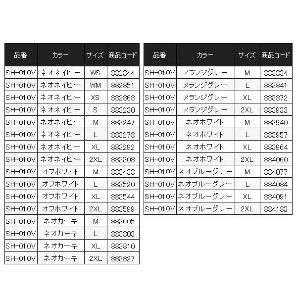 シマノ 　グラフィック ロングスリーブ 　SH-010V 　オフホワイト 　XL 　( 2023年 9月新製品 )｜fuga0223｜06