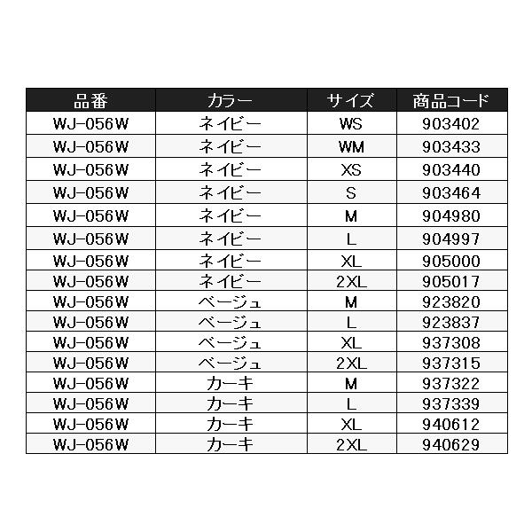 シマノ 　アクティブインサレーション ジャケット フーディ 　WJ-056W 　ネイビー 　L 　( 2023年 9月新製品 )｜fuga0223｜05