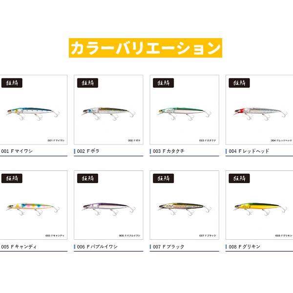 サイレントアサシン140S SHIMANO フラッシュブースト 5個セット シマノ（SHIMANO） ( 只今 欠品中 ) ( 同色4個セット ) ☆シマノ