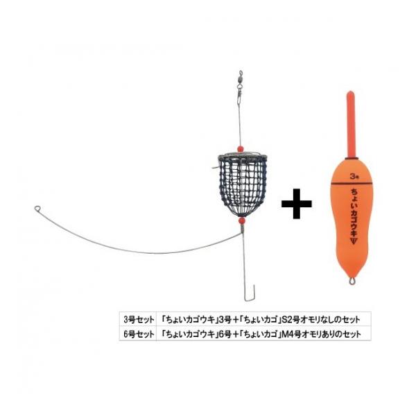 カゴ　カゴセット　カゴ3点セット 釣研 ライトカゴセット 3号セット 仕掛けセット : 釣具・フーガ