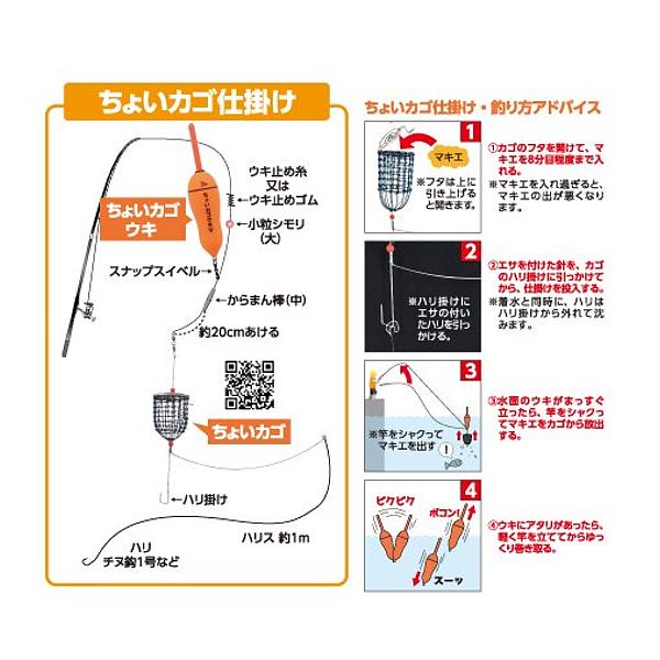 釣研 ライトカゴセット 6号セット 仕掛けセット : 釣具・フーガ