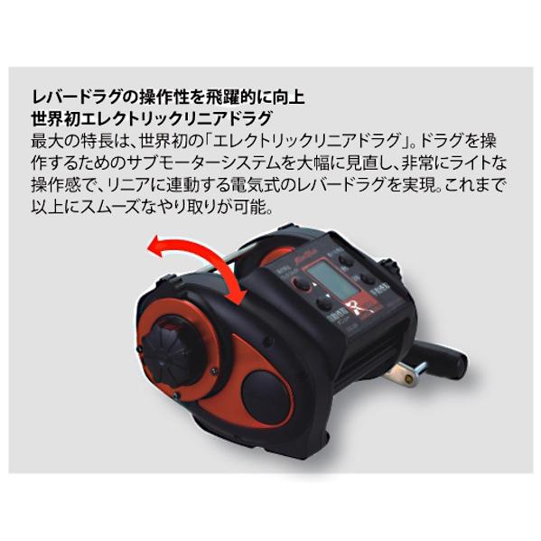 ミヤエポック 電動リール R800 24V : 釣具・フーガショップ1 - 通販 
