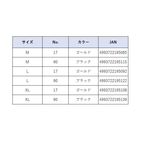 ハヤブサ 鬼掛ライフジャケットL2-I YT321G ゴールド L ( 2024年 9月新
