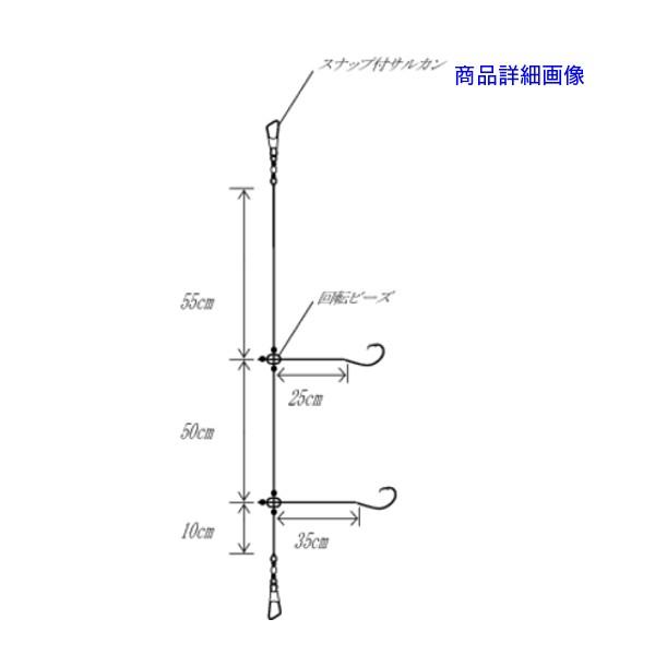 ハヤブサ イシモチ 根魚 2本鈎2セット Sd764 鈎12号 ハリス2号 幹糸2号 5個セット 根魚 メバル用 1枚 333 定形外可 釣具 フーガショップ1 通販 Yahoo ショッピング