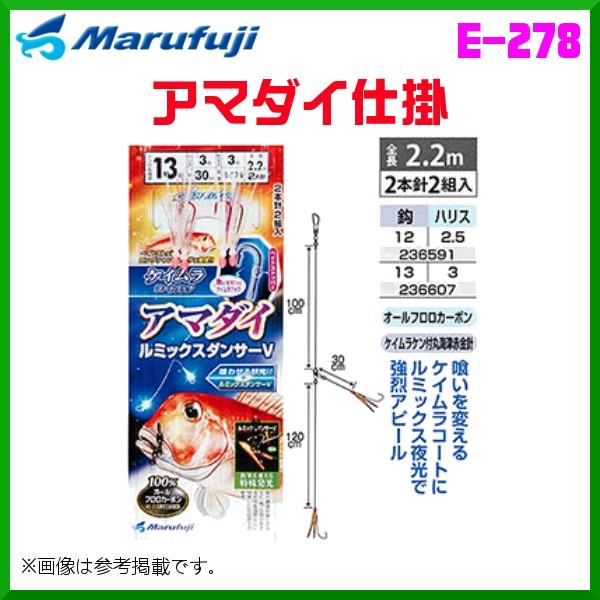 マルフジ アマダイ仕掛 2 2m E 278 13号 2本針2組入 10枚セット 船 釣具 フーガショップ1 通販 Yahoo ショッピング
