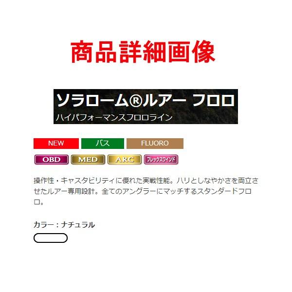 東レ ソラローム ルアー フロロ S755 10lb 80m バス ライン 釣具 フーガショップ1 通販 Yahoo ショッピング