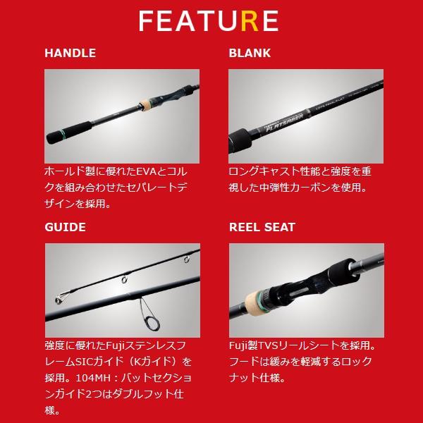 64％以上節約 バレーヒル サイファリスト フラットセイバー CPFS-98ML
