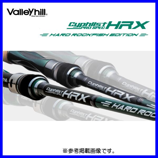 Valleyhill バレーヒル サイファリストHRX プロスペック CPRC Valleyhill バレーヒル サイファリストHRX プロスペック CPRC