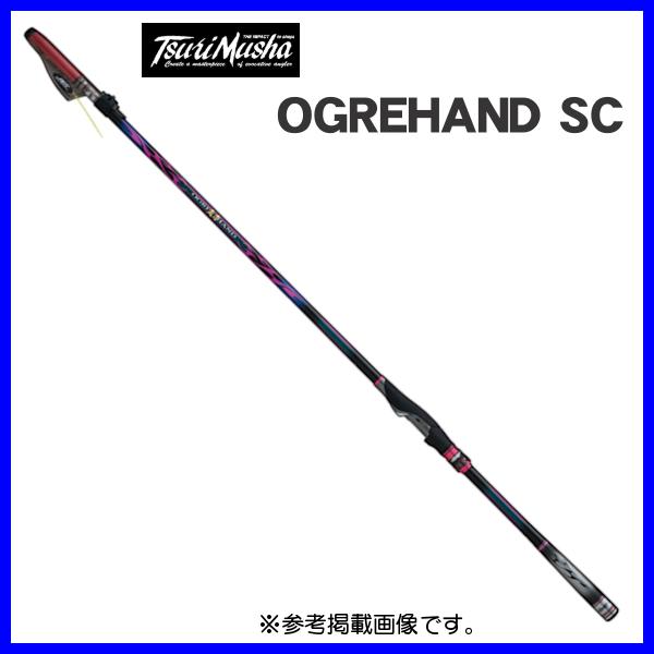 釣武者 オウガハンドSC TM1.5-50SC 5m