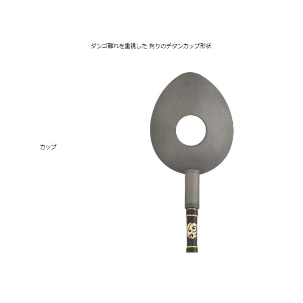 釣武者  N02690 DUMPLING OGRE ダンゴ杓  900の画像