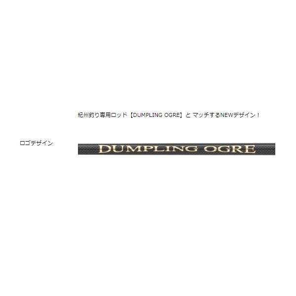 釣武者  N02690 DUMPLING OGRE ダンゴ杓  900の画像