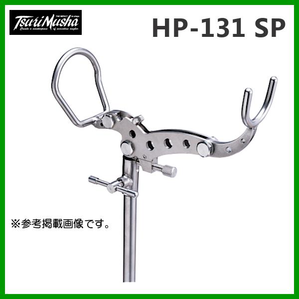 釣益荒男  居住地ヴァン HP131 SPいたし方  チタン竿受 ピトン-フィッシングツール