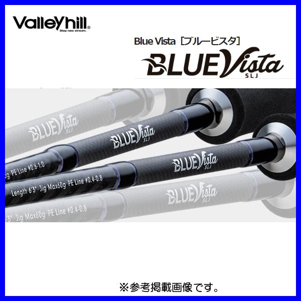Valleyhill（バレーヒル） ブルービスタ BVS-63L : 釣具・フーガ