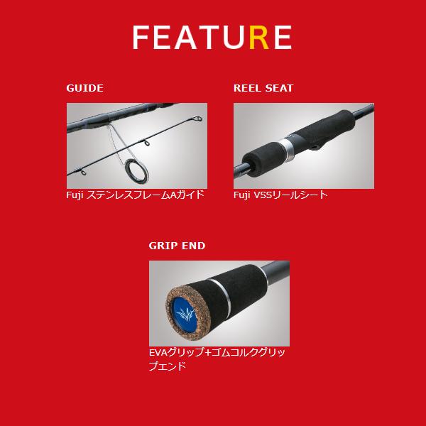 Valleyhill（バレーヒル） ブルービスタ BVS-63L : 釣具・フーガ