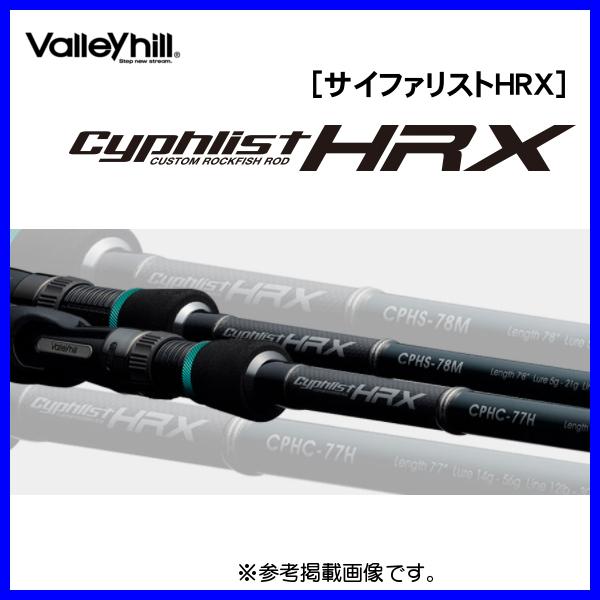 Valleyhill バレーヒル ロッド CPHS-910H/Plus Valleyhill（バレーヒル） サイファリストHRX CPHS-910H/Plus @170