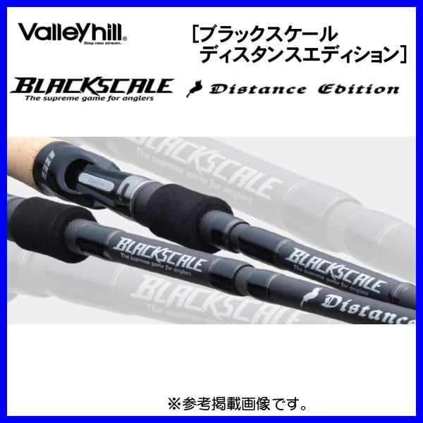 レヴォニック シェキラー 3個セット 新品 【公式通販】