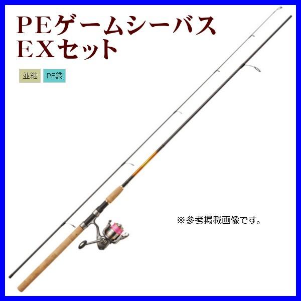 HA プロマリン CB PEゲームシーバスEXセット 96ML 2.88m @170 : 釣具