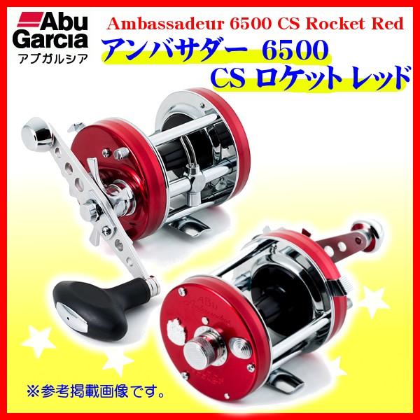 アブガルシア 　アンバサダー 6501CS ロケット レッド 　左 　両軸リール 　*6 ！