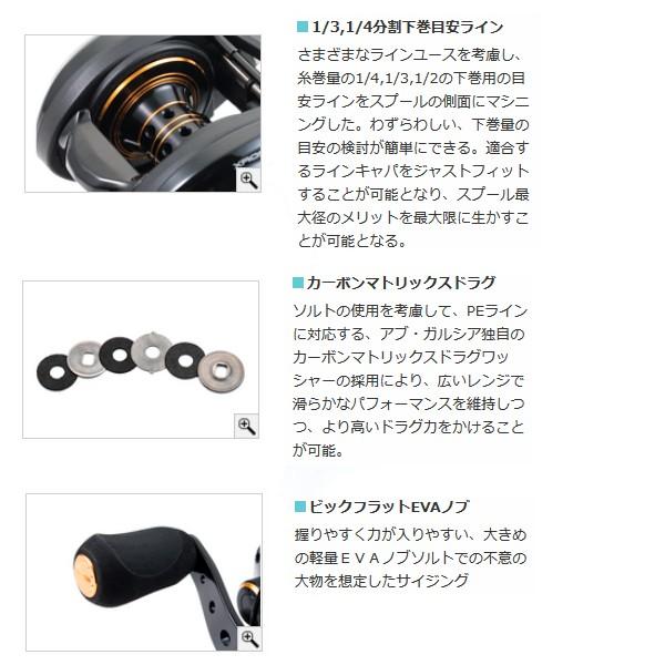 アブガルシア クロスフィールド 7 右 ベイトリール 6 Ab 釣具 フーガショップ1 通販 Yahoo ショッピング