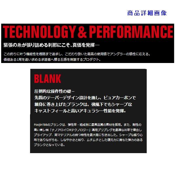 アピア Foojin' ( 風神・ フージン ) BB BUCC:IV バック フォー アピア Foojin' ( 風神・ フージン ) BB BUCC:IV バック フォー