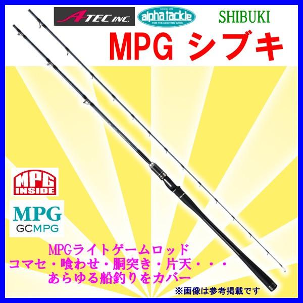 エイテック 　アルファタックル ( alpha tackle ) 　MPG シブキ ( SHIBUKI ) 190 スナイパー　ロッド 船竿　 @170