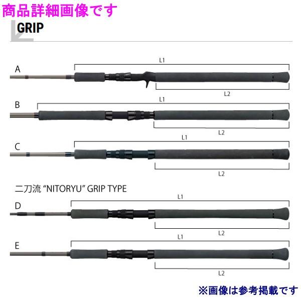 エイテック 　テイルウォーク 　ゴーシャン 　S78EXH 　スピニング 　ロッド 　ソルト @170 　！ 
