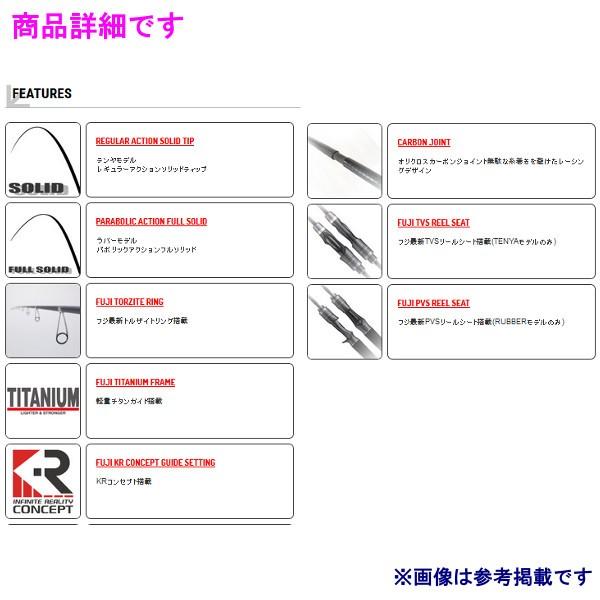 タイゲームTZ ひとつテンヤ　テイルウォーク テイルウォーク(tailwalk) タイゲーム TZ RUBBER S64L(フル