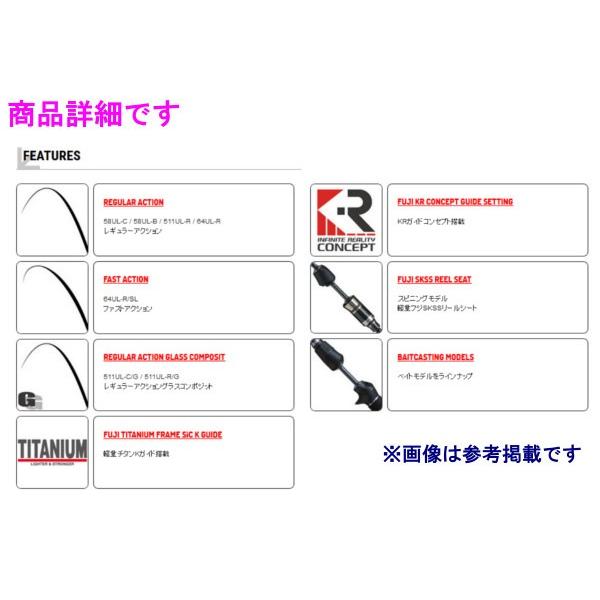 エイテック テイルウォーク シルバーナ 瀧 KR 58UL-C ベイト ロッド