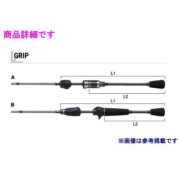 エイテック テイルウォーク シルバーナ 瀧 KR 58UL-C ベイト ロッド