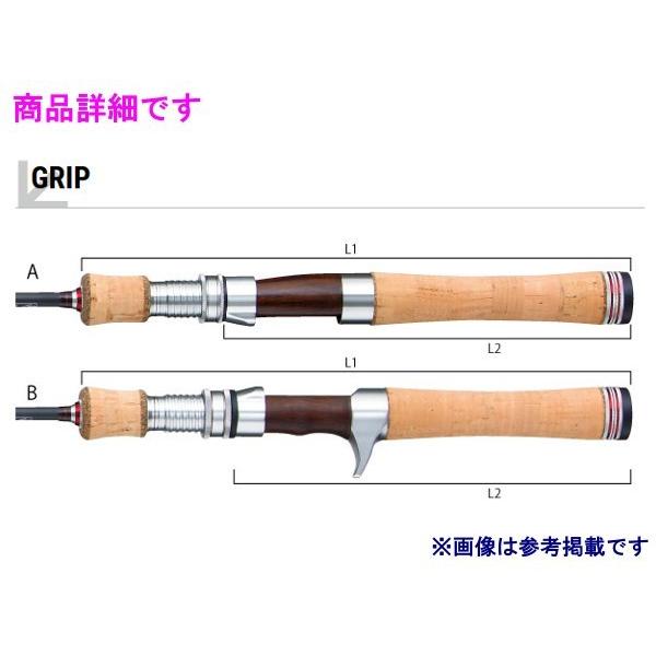 エイテック テイルウォーク トラウティア 55ml C ロッド トラウト竿 At 釣具 フーガショップ1 通販 Yahoo ショッピング