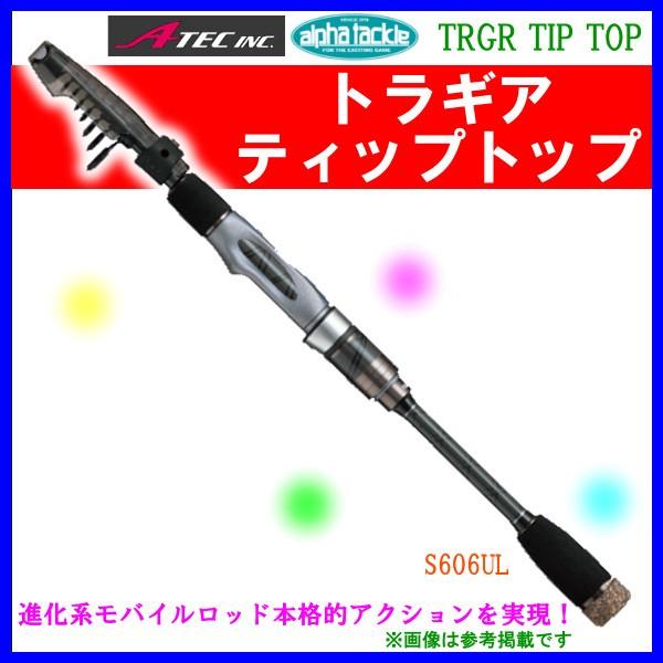 エイテック アルファタックル Alpha Tackle トラギア ティップトップ S906ml ロッド 万能竿 ルアー竿 At 釣具 フーガショップ1 通販 Yahoo ショッピング
