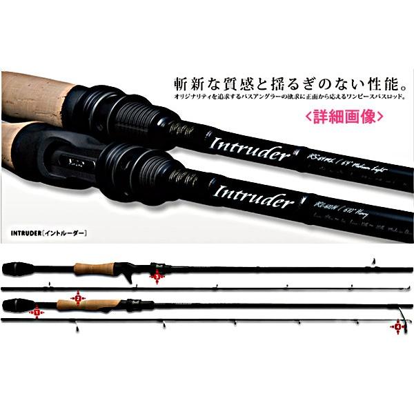 バレーヒル イントルーダー Irc 610h ロッド バス竿 ベイトキャスティングモデル 0 Bh8000 釣具 フーガショップ1 通販 Yahoo ショッピング
