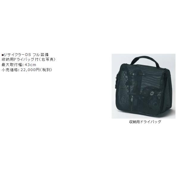 第一精工 リサイクラーDS フル装備 「」 : 釣具・フーガショップ1
