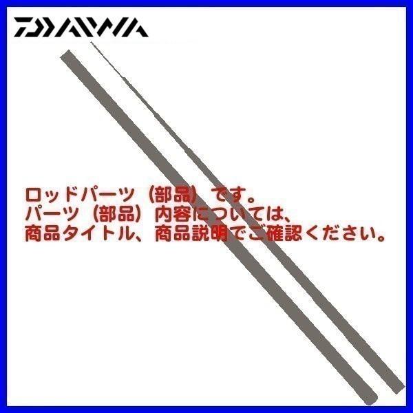 ヴァデル ダイワ 公式通販 bj BJ BJ66XHS ジギングロッド 66XHB VADEL