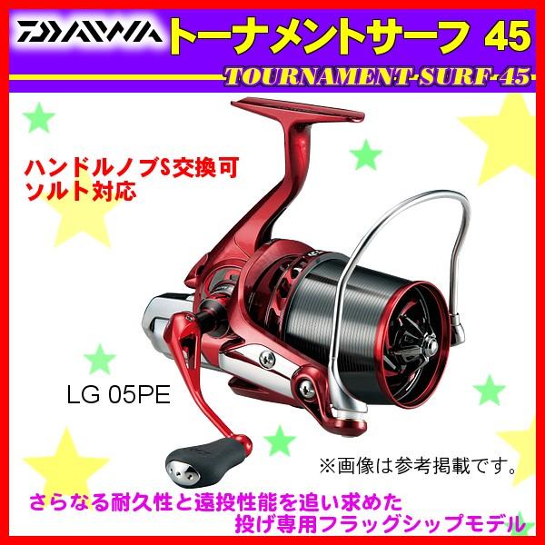 ダイワ 　トーナメントサーフ 45 　LG 05PE 　スピニングリールθ6 !(37505円)