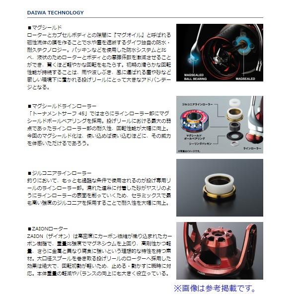 【値下げ⭕️】 ダイワ 　トーナメントサーフ 45 　LG 05PE 　スピニングリールθ6 ! 【1065442875】(37505円)