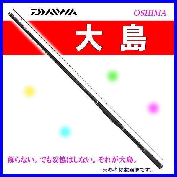 ダイワ 大島 4号 45 遠投 釣り竿 DAIWA（ダイワ） 大島 4号-50HR ロッド 磯竿 : 釣具・フーガショップ1