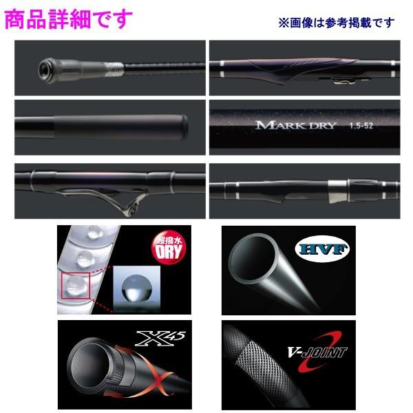 ダイワ マークドライ 3号 52 遠投 ロッド 磯竿 Da 釣具 フーガショップ1 通販 Yahoo ショッピング