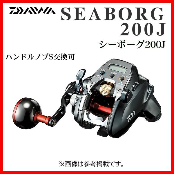 ダイワ リール シーボーグ0j 0j Dh L 釣り Da 釣具 フーガショップ1 電動リール 電動