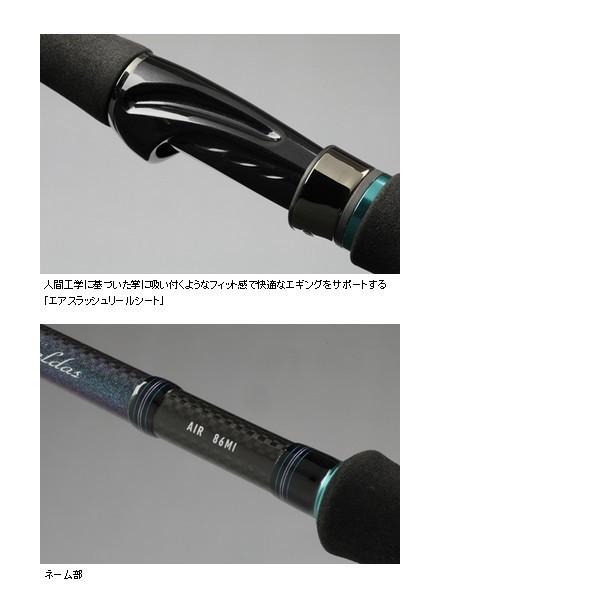 まとめ買い】 DAIWA エメラルダス AIR 86MI インターライン | www