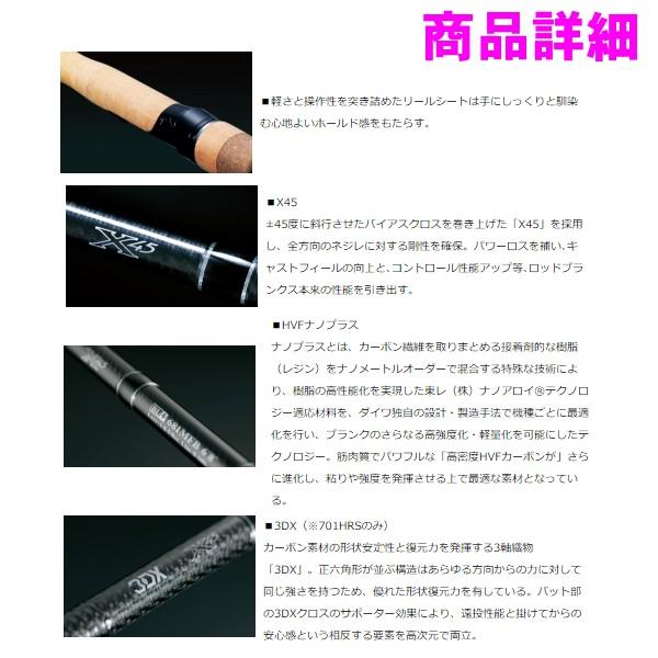 ダイワ ブラックレーベル プラス ( スピニングモデル ) 651ML/MHFS ダイワ ブラックレーベル プラス ( スピニングモデル ) 651ML/MHFS