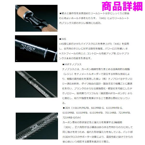 DAIWA（ダイワ） ブラックレーベル プラス （ ベイトキャスティング