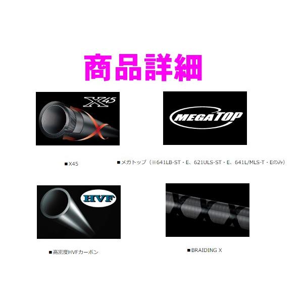 DAIWA(釣り) ダイワ エアエッジ 641UL/LS・E スピニング DAIWA(釣り) ダイワ エアエッジ 641UL/LS・E スピニング