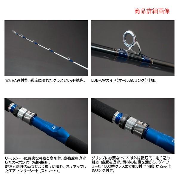 ダイワ アナリスター 73 80 210 ロッド 船竿 7 Da 釣具 フーガショップ1 通販 Yahoo ショッピング